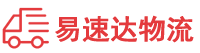 益阳到平鲁区物流公司